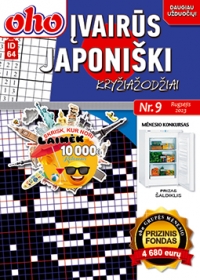 ID 64 ''oho Įvairūs Japoniški kryžiažodžiai''